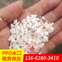 ppo����ע�ܹ�ˇ/ppo��ĩ/ppo�������޹�˾/���ppo/ppo�U�z