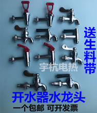 늟��_ˮ��ˮ���^ȫ�~3�� 4�� ����ˮ���ˮͰ�_ˮ�C ���