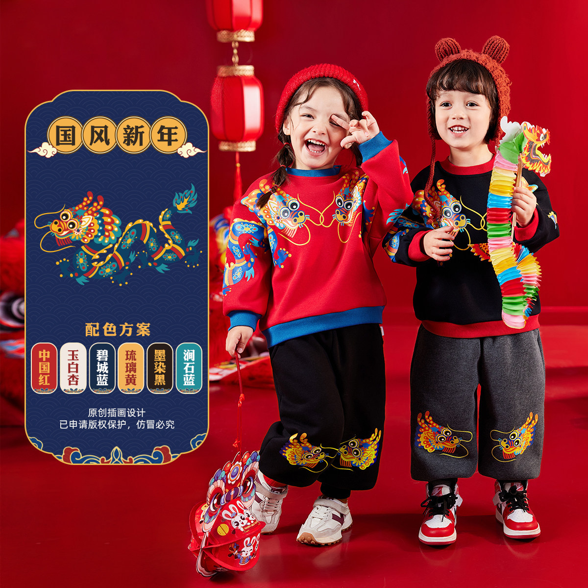 女童红色拜年服套头卫衣冬款宝宝新年装喜庆上衣冬季童装儿童衣服