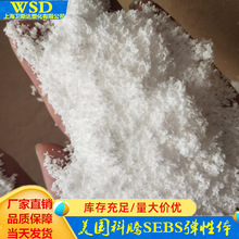 SEBS �������vA1535 HU �����ԏ����w ������ ���ϸ��� �͚��