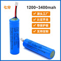 18650充电锂电池加保护板出线过BIS美国UL韩国KC认证18650锂电池