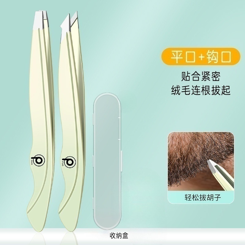 Herramientas de belleza maquillaje multipropósito cejas fórceps gradiente alto cejas de acero inoxidable cejas clip de barba de dibujo de cejas