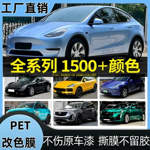 PET avtomobil rəng dəyişən plyonka, çini mavi, dəniz, elektrik, duman, Sormato mavi.