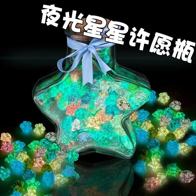 ラッキースター蛍光発光スター折り紙発光ウィッシングボトル紙ストリップ書き込み手作りカップル誕生日ギフト|undefined
