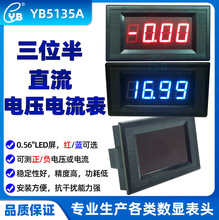 YB5135A λֱѹLEDԵDC20Vֱͷ2V ICL7107