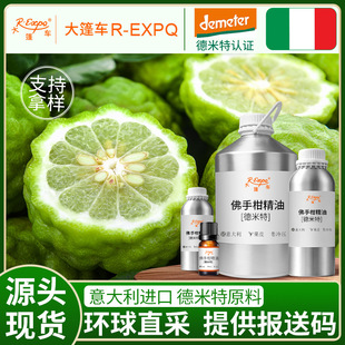 ���ָ̾���(�o����)  Citrus Bergamia �����ֱ�ɾ���ԭ�����l��