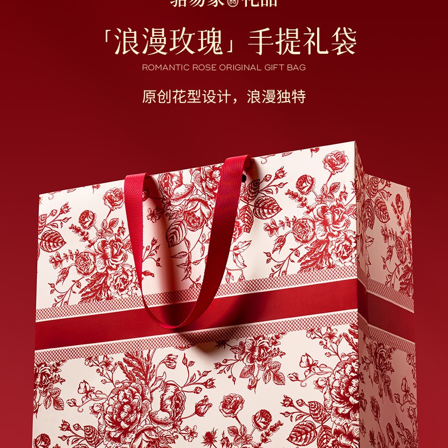 骆易家2025新款感手提袋结婚礼品袋加厚红色回礼伴手礼袋生日