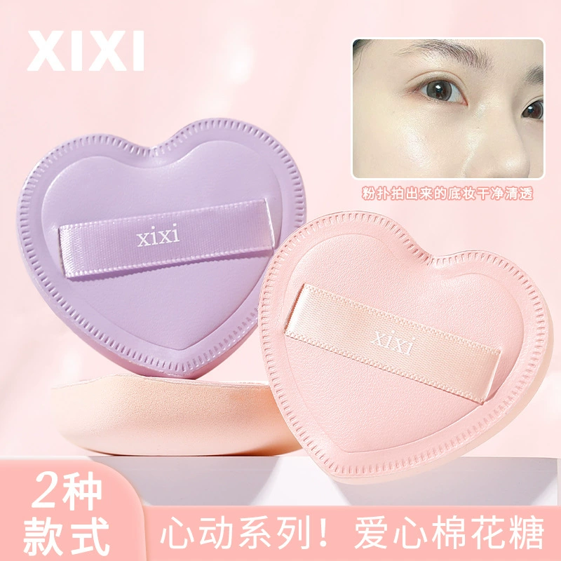 xixi [甜心棉花糖粉扑 不吃粉小巧便携超Q软干湿两用学生平价粉扑]