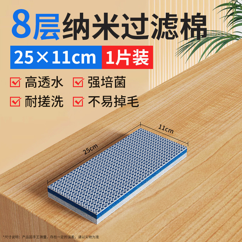 【包郵便価格】高密度水槽8dろ過綿スポンジ厚い浄水魔絨毯生化学魚池ろ過材|undefined