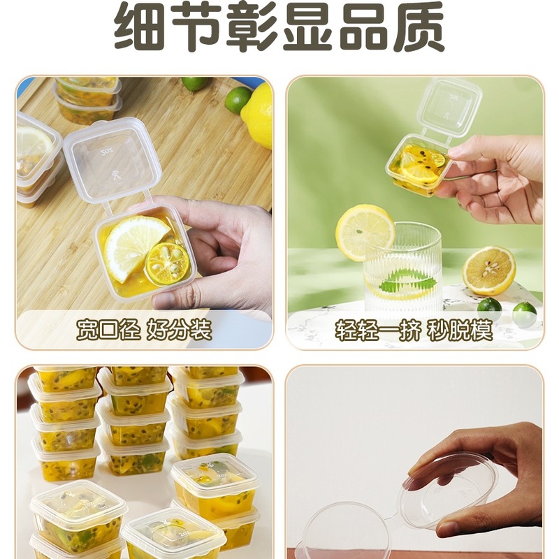 百香果分装盒食品级一次性酱料盒方形冷冻柠檬小盒子果酱调料打包|undefined