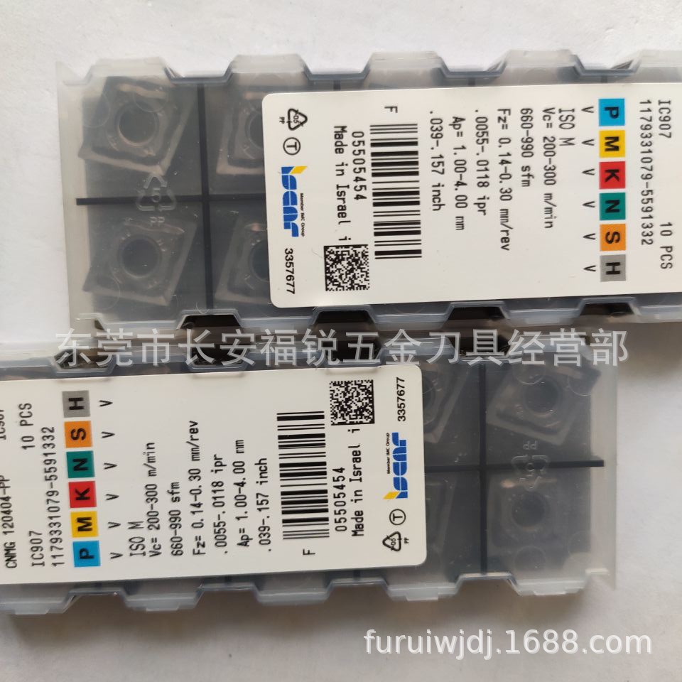 CNMG120404-PP IC907 CNMG120408-PP  伊斯卡菱形车刀片