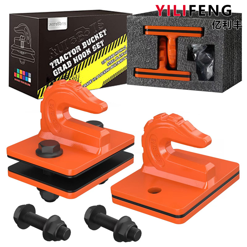 厂家批发3/8焊接钩组合件拖拉机农用铲斗抓钩异型拖拉机拖车挂钩
