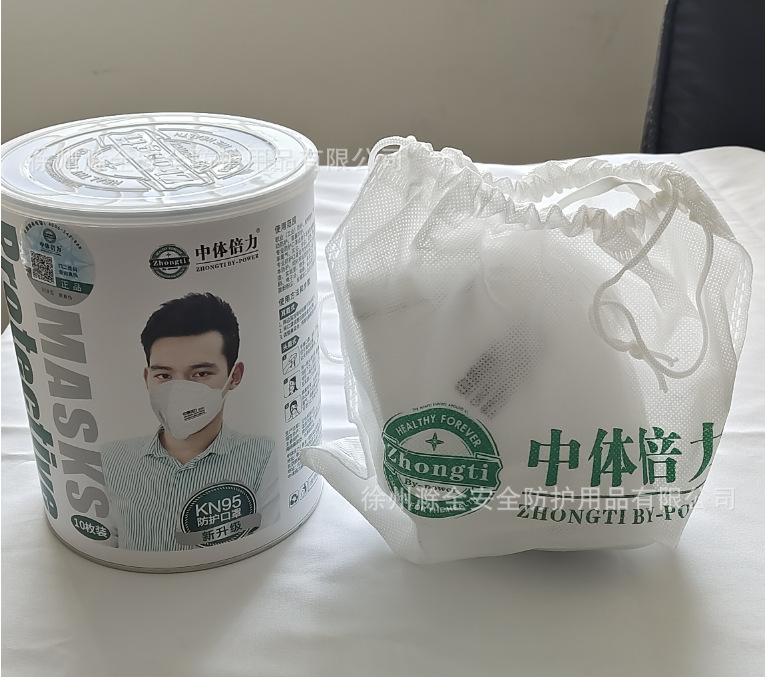 中体倍力KN95口罩 防尘透气防工业粉尘透气3d立体一次性面罩成人