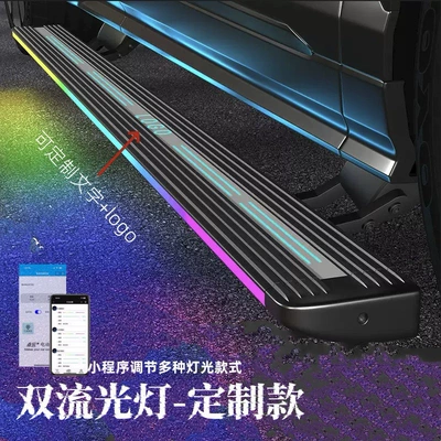 Dekorativ pedal başlıqları – Intelligent Retractable Modification Parts - flagship-double-streamer-l6