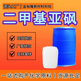 分析试剂;乳化剂;酯