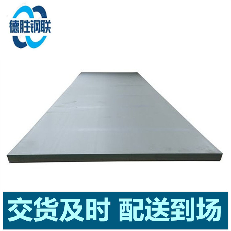 无锡 201  304  316 不锈钢板 电缆桥架制作不锈钢板圆盘件  切割