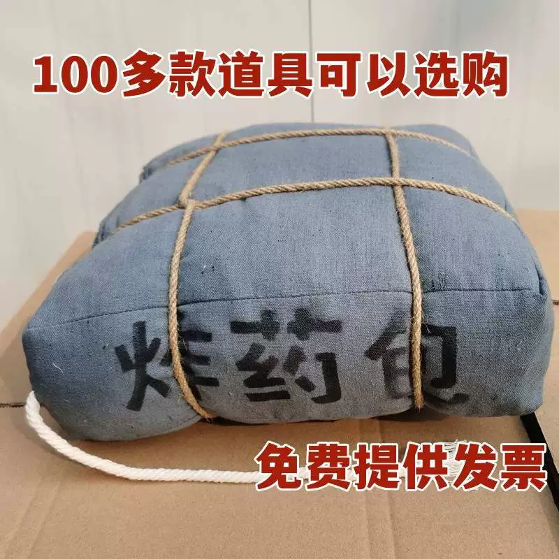 Красные реквизиты для выступлений, взрывные пакеты, маршевые пакеты, пакеты для сухих продуктов, сувениры для длительного маршевого похода, рожки, чайники, соломенные сандалии.