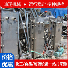 不锈钢板式热交换器BK65可拆式板式冷凝器304/316碳钢蒸汽板换器