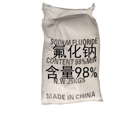 Industrial grade sodium fluoride Preservative Fluoride salt content 98% White powder Phosphating promoter Shading agent