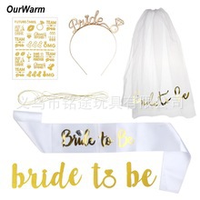 21HESET535 velo correa de hombro corona cadena bandera pegatinas CONJUNTO DE 5 piezas