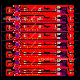 5灯8段闪灯五灯八段8种功能触发变化TY210201A可开关触发控制芯片