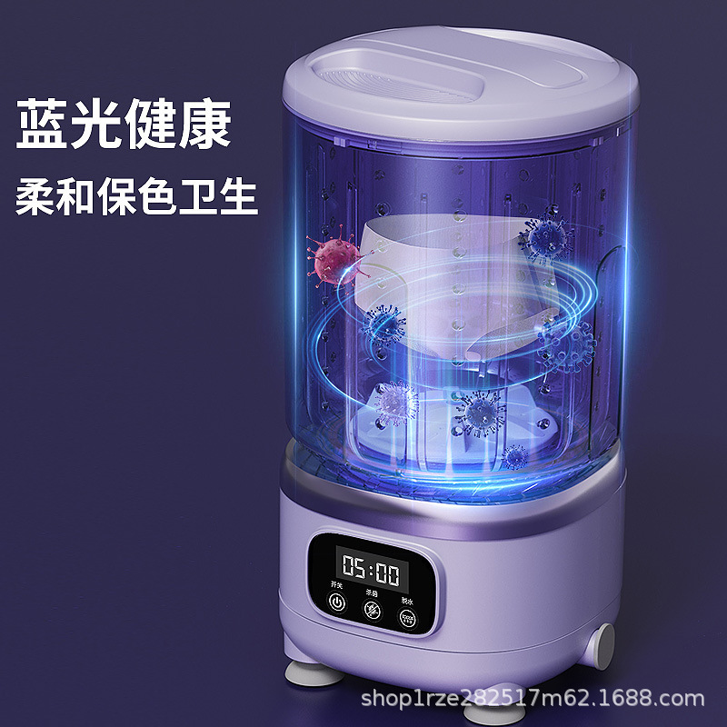 洗脱一体迷你洗衣机脱水洗衣杯无线便携式免安装内衣内裤袜子厂家|undefined