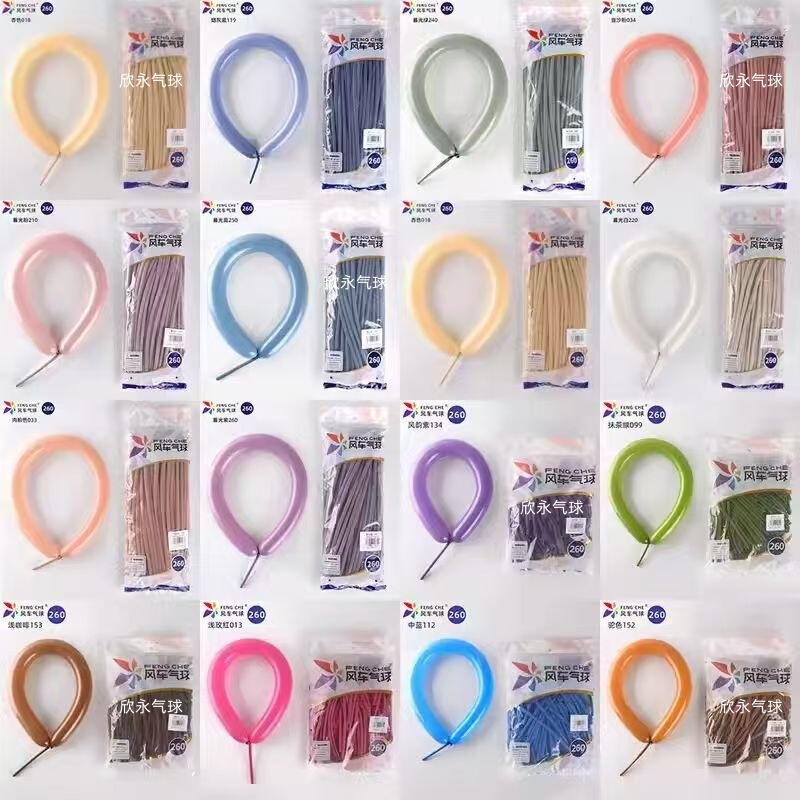 Windmill 260 strip magic balloon 100 only DIY woven monochrome mixed color wedding party layout balloon