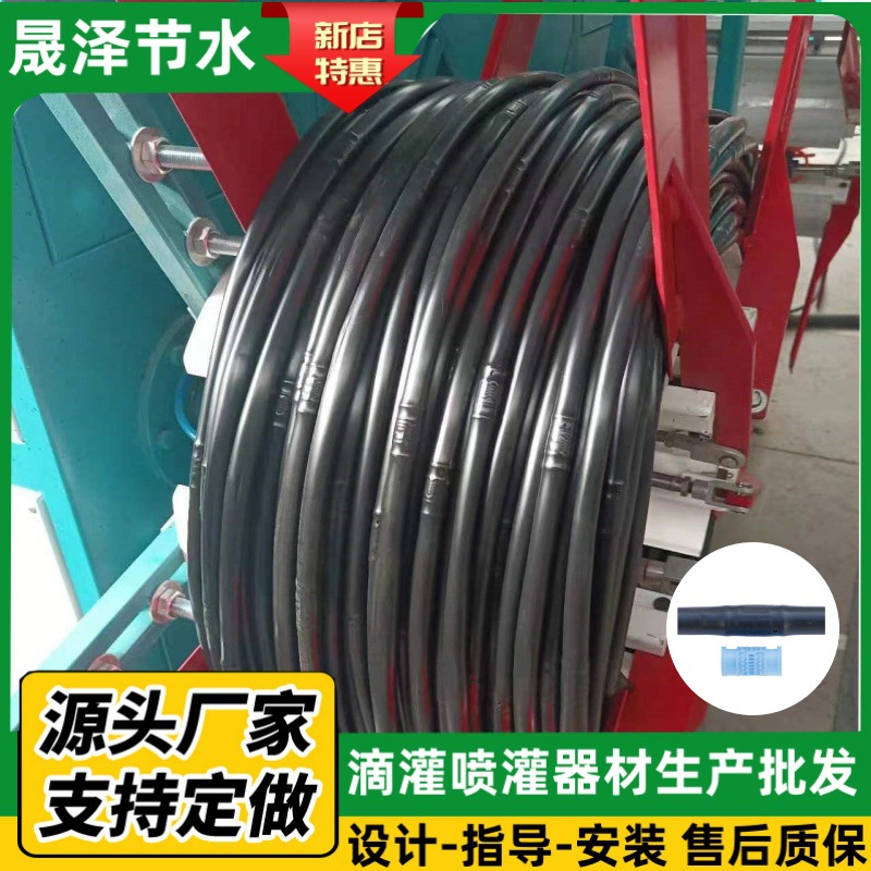 农用大棚果树滴灌内镶式滴灌管间距20cm16mm加厚内镶圆柱式喷水管