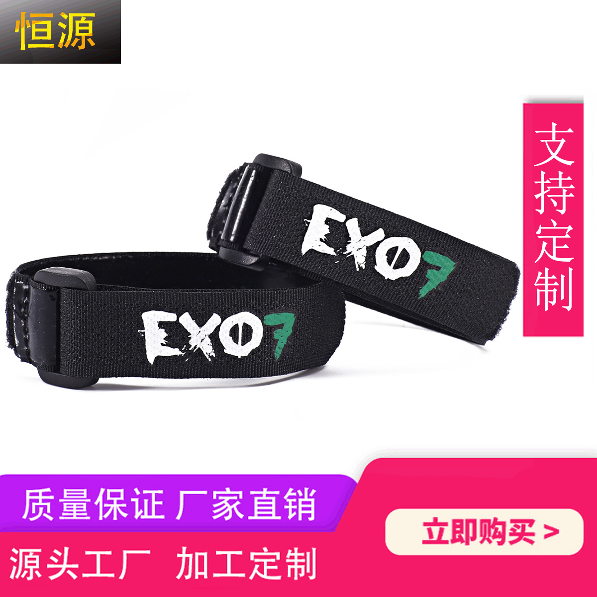 厂家供应魔术贴扣子扎带 硅胶防滑黑色尼龙带扣魔术贴 模具固定带