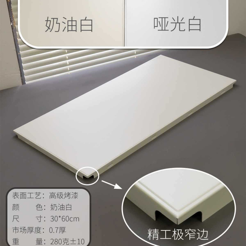 ⭐기간 한정 핫 세일⭐[아주 좁은 가장자리 07 두께] 30*60 크림 화이트