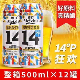 14�Ⱦ��ԭ�{5.6ȫ��ơ��500ml*12���b�����؃r���l�����u���к�
