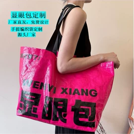 帆布袋;无纺布袋;绒布袋