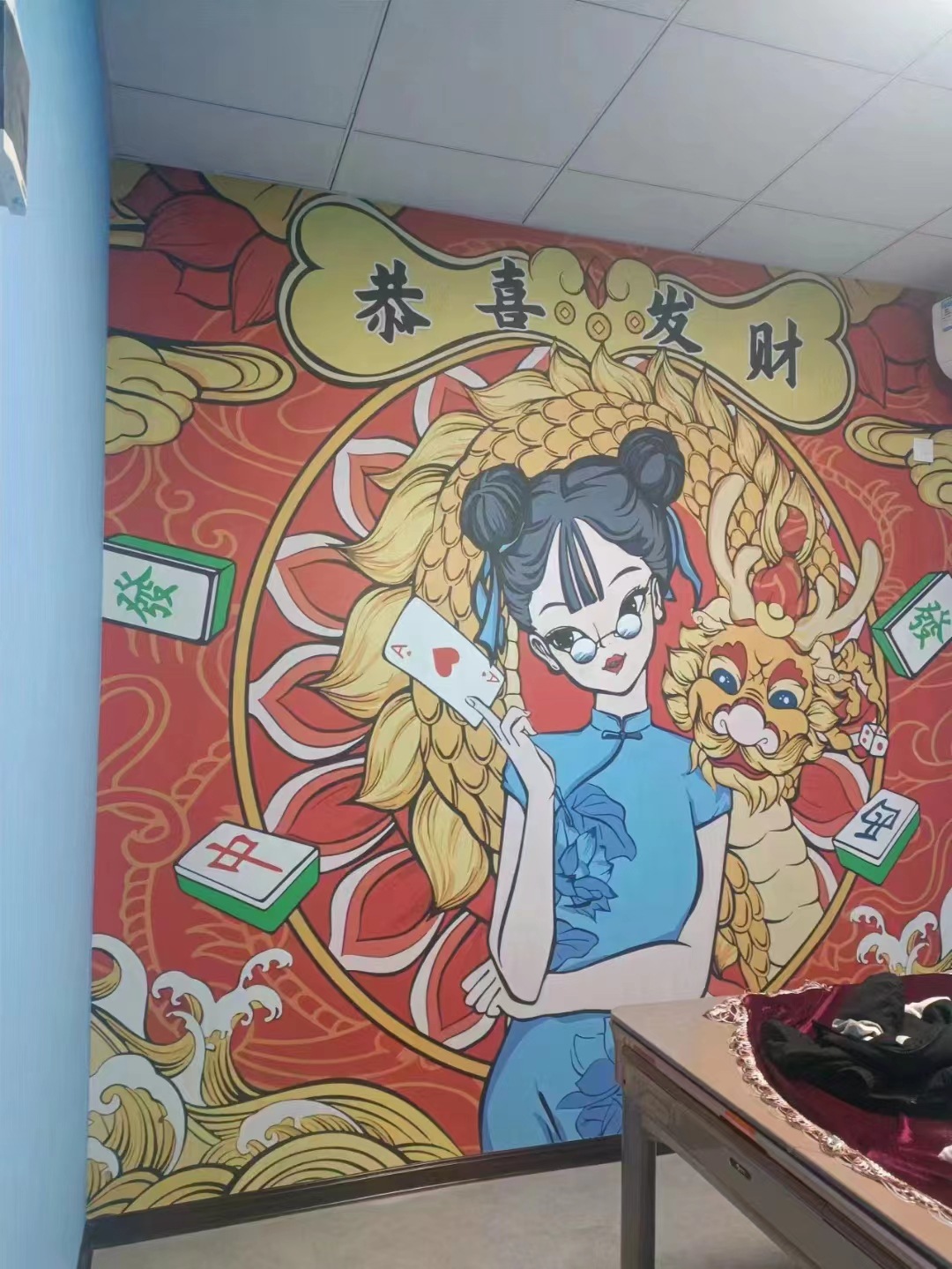 棋牌室工装麻将馆