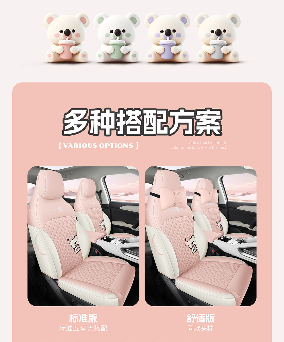 Seat Cover for 2025 BYD Yuan UP Full Surround Leather