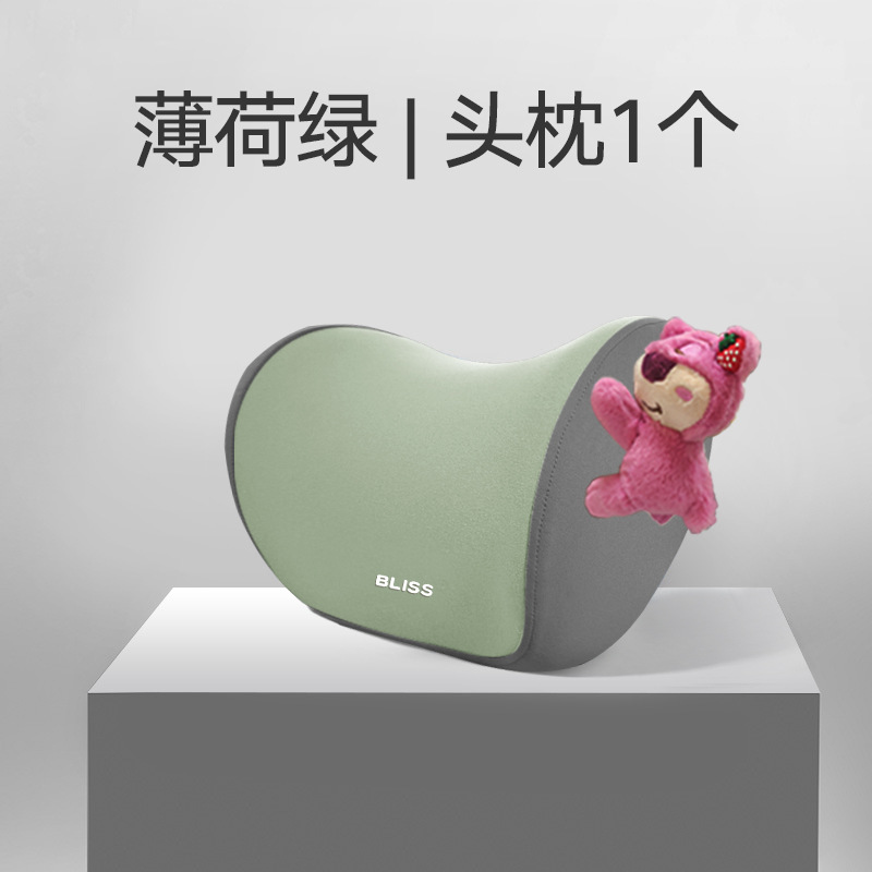 민트 그린 머리받침대 1개