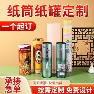 ���޶��ƺ���������g��Ʒ�ռ{��������������ӡlogo��Ͳ���b�Y��