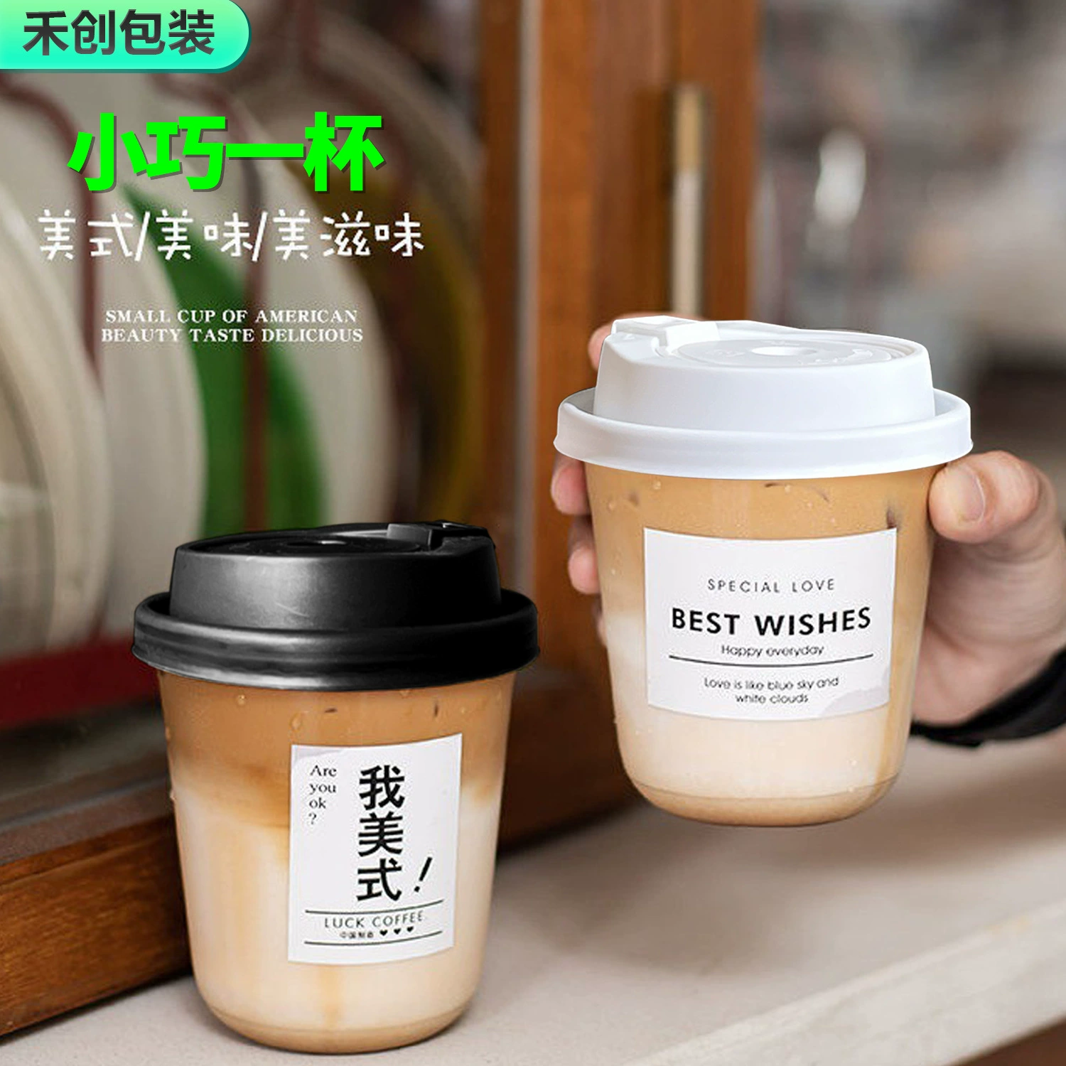 Disposable coffee hermetic glass cover sealed, pack