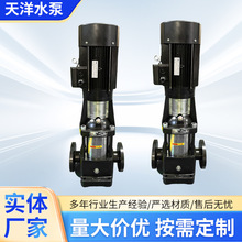 CDLF立式多级泵增压供水泵不锈钢加压泵变频恒压水泵离心泵高扬程