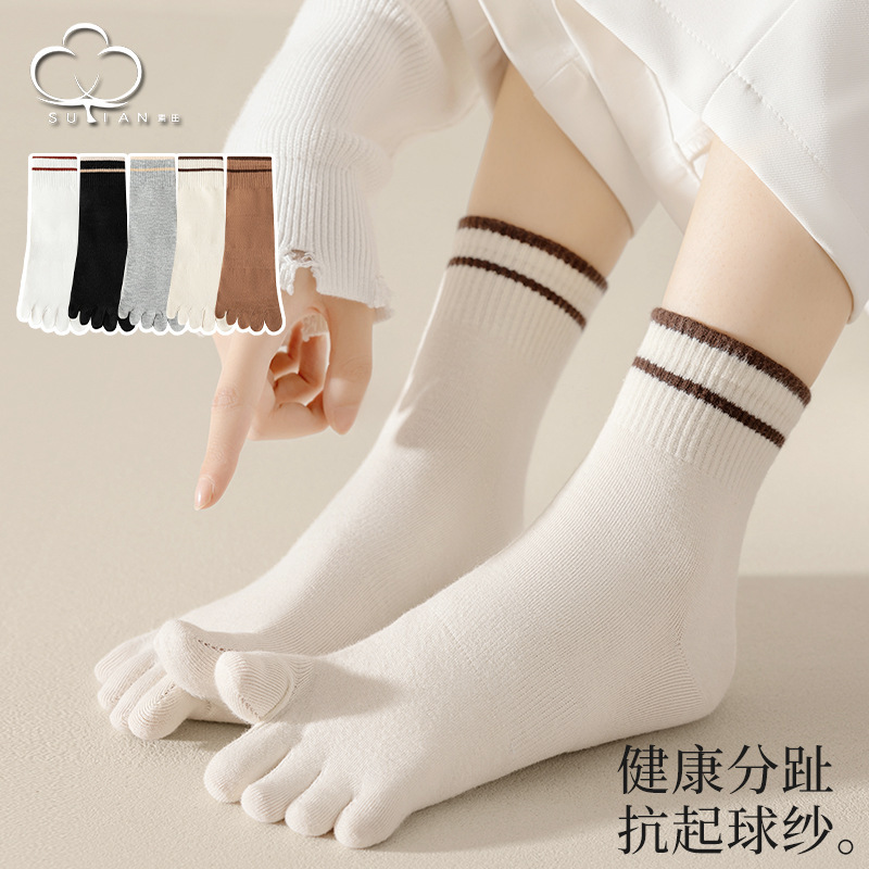 Five-Toe Socks for Women, Mid-Calf Socks, Summer Thin Split-Toe Cotton Socks, Five-Toe Sweat-Absorbing Socks for Spring and Autumn, Women's Long Socks for Autumn and Winter, Toe Socks Five-Toe Socks for Women, Mid-Calf Socks, Summer Thin Split-Toe Cotton Socks, Five-Toe Sweat-Absorbing Socks for Spring and Autumn, Women's Long Socks for Autumn and Winter, Toe Socks