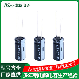 �������2.7V4.7F,10x20mm�ڰ��w�C�_���T ܉����ͨ��늽������