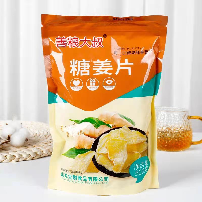 善糧大叔糖姜片山東特産泡茶姜片紅糖姜片壹斤裝即食幹黑糖姜片