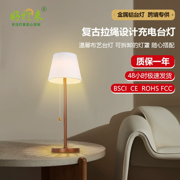 Простая тканевая настольная лампа спальня гостиная прикроватная лампа креативное украшение для чтения кабинет перезаряжаемая настольная лампа атмосфера ночник