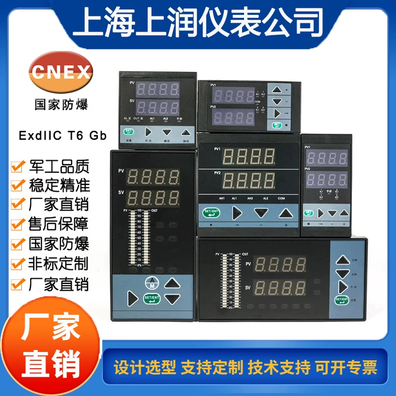 Измеритель напряжения переменного тока SWP-AC-C803-01-18-HL Changhui