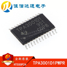 ȫ��ԭ�b TPA3001D1 TPA3001D1PWPR HTSSOP24 ���l�Ŵ���оƬ
