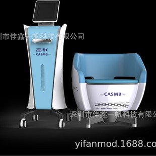 New Pelvic Floor Muscle Repair Chair, Magnetic Resonance Happiness Chair, Postpartum Improvement of Private Firming Beauty Equipment, Complete with Three Certificates