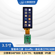 ���@ 3.5�� TFTҺ����  IPSҕ�� �L�l�� ���M�B ���I�� ������