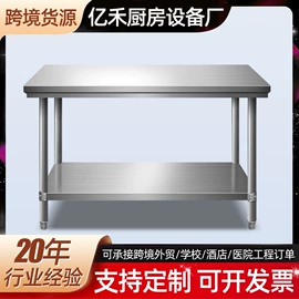 水槽;厨房操作台;手推餐车