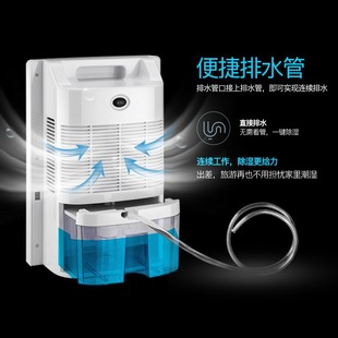 Cross-border dehumidifier household bedroom silent small dehumidifier basement drying dehumidification moisture absorption dehumidifier