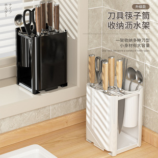 25-Year-Old New Knife Holder Household Countertop Multifunctional Stainless Steel Knife Holder Storage Rack for Kitchen Knife Storage Rack