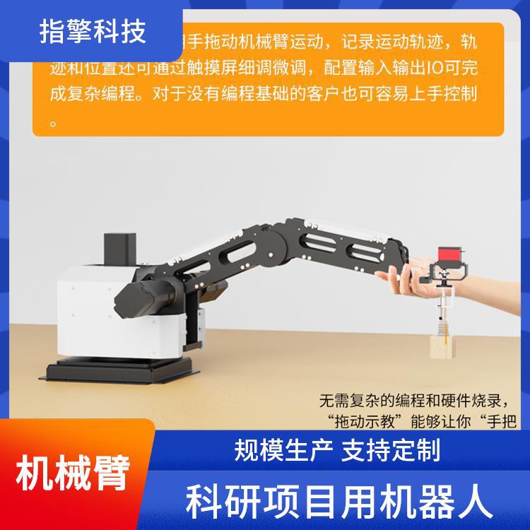 电子元件分拣机械手 ZKBOT-4042 运行噪音较低 科研项目用机器人